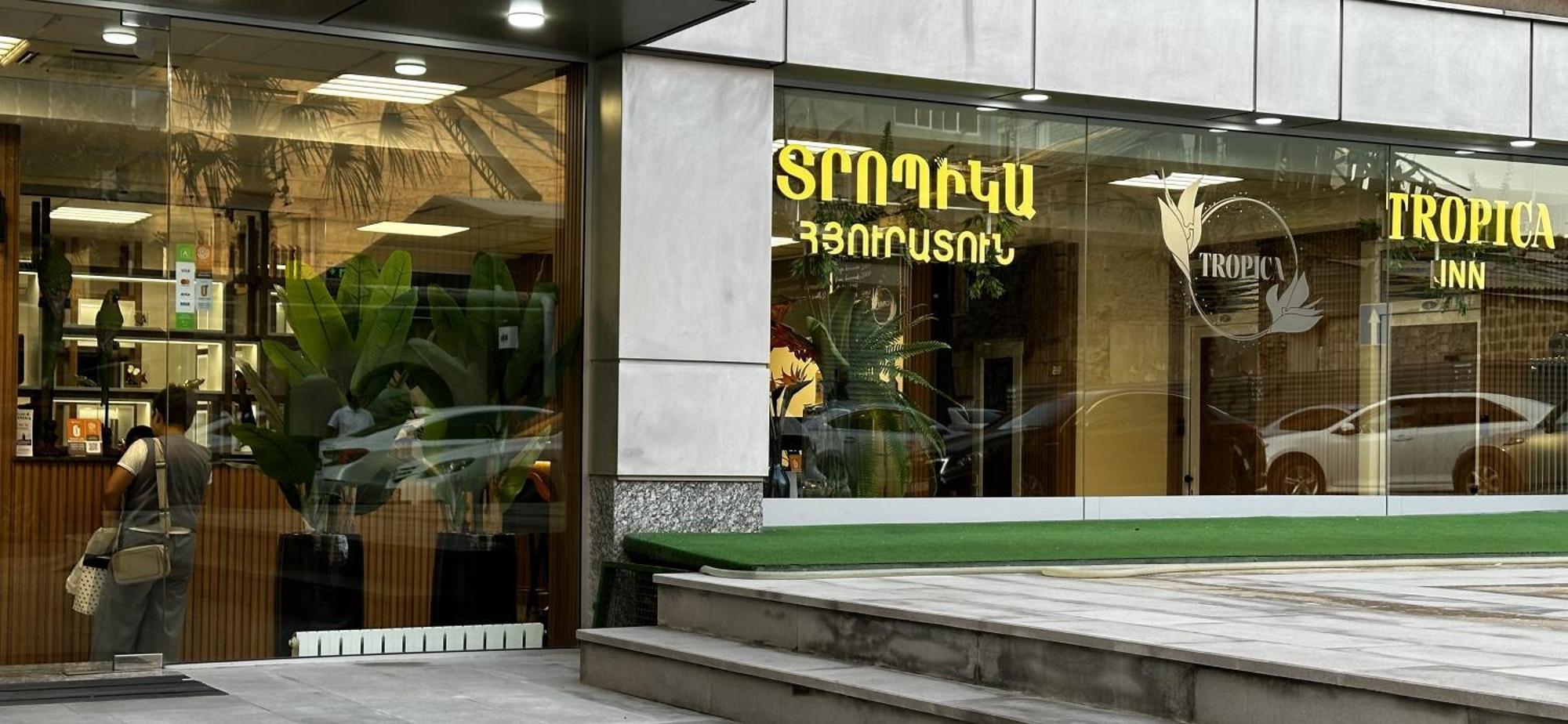 Tropica Inn Hotel Erywań Zewnętrze zdjęcie